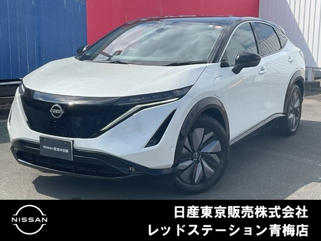 日産 アリア 