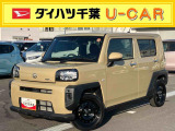 外装のキズや凹み、室内の匂いなどをご来店にて車両状態の確認をお願いいたします♪ お引渡しの前に車検整備を実施してお引渡しを致します。 ダイハツ中古車保証12か月・走行距離無制限付きです。