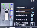 パーキングアシスト装備です!駐車時のハンドル操作が自動で行われます!アクセルとブレーキは運転される方の操作が必要です。