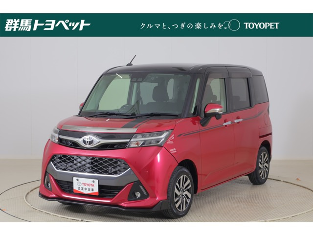 タンク 1.0 カスタム G