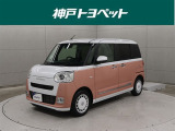 近隣府県への販売に限らせていただいております。