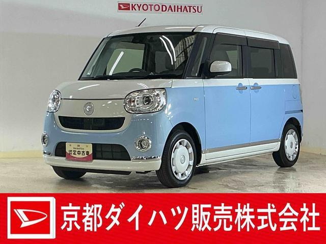 ダイハツ ムーヴキャンバス 