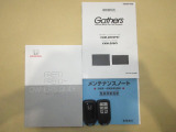 取扱説明書も一式完備♪メンテナンスノートは中古車の健康診断簿。今までの整備歴が確認できる安心アイテムです。