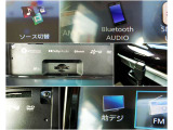 BluetoothやUSBは勿論、CD,TV、DVD、SD搭載!多彩なオーディオソースに対応(^^♪