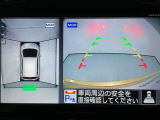 【アラウンドビューモニター】まるでクルマを真上から見ているようなアラウンドビューモニターで運転をサポート。運転席から見えにくい車の四隅や後方もモニターでしっかり見えます。