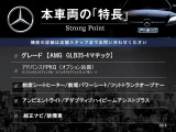 GLB AMG GLB35 4マチック 4WD 