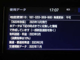地図データは2023年秋版となっております♪