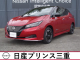 令和5年式のリーフe+ Xが入庫しました。