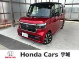 当社の中古車は熊本県内限定販売とさせていただいております。