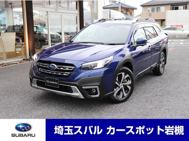 スバル レガシィアウトバック 