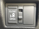 【パワースライドドア】スマートキーや運転席のスイッチでスライドドアの開閉が可能♪電動だから力を入れてドアを開ける必要が無く、小さいお子様でも、重い荷物を持っている時もラクに開け閉めできます♪