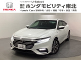 東北六県をカバーする『ホンダモビリティ東北』の全在庫のご商談も、ご希望に合わせて可能です。お気軽にお問い合わせ下さい。なお、他店にて展示の中古車は店舗間に応じて別途陸送費がかかります。ご了承ください。