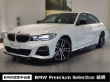 群馬BMWプレミアムセレクション前橋は認定中古車販売のスペシャリストとして品質へのこだわり、特に喫煙歴の無いだれもが気持ちよく購入検討いただける車両を展示しております。遠方からもお問い合わせください。