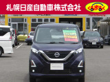 デイズ ハイウェイスターX 4WD 