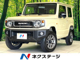 バックカメラ 衝突被害軽減ブレーキ レーダークルーズ