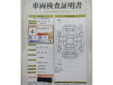 車両検査証明書