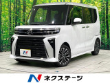 禁煙車 ターボ 両側電動スライド 衝突軽減システム 純正9型ディスプレイ