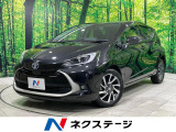 トヨタ アクア
