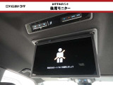 後席モニター付きでロングドライブもお子さまを飽きさせません!