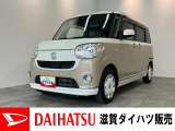 ☆アウトレット車☆こちらの車は、天井等に雹による凹みと右リアドアにヘコミがございます。お買い求めやすい価格で展示するため現状での販売です。詳しくは、実車をご確認いただくか、スタッフまでお尋ねください。