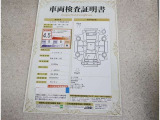 車両検査証明書付きです!だれでも中古車の状態がすぐにわかるよう、車のプロが客観的にチェック。車両の状態やわずかなキズも正確にお伝えします。