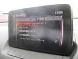 これからのカーライフをサポートしてくれる安全装備も充実したお車です。