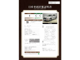 車輌評価4点です。小傷、ヘコミ等ございます。詳しきは店舗まで。