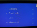 Bluetooth対応です☆お好きな音楽でますますドライブが楽しくなりますね(^^♪