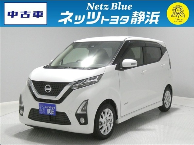 デイズ ハイウェイスターX
