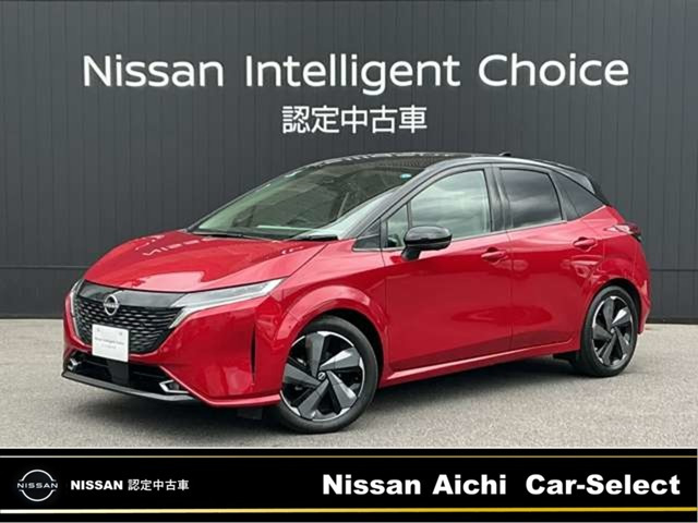 ノートオーラ 1.2 G レザーエディション