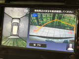【アラウンドビューモニター】専用のカメラにより、上から見下ろしたような視点で360度クルマの周囲を確認することができます☆死角部分も確認しやすく、狭い場所での切り返しや駐車もスムーズに行えます。
