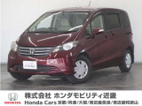 ◆株式会社ホンダモビリティ近畿◆兵庫県、京都府、大阪府、奈良県、和歌山県の100を超える店舗でアフターフォローをさせていただきます!!