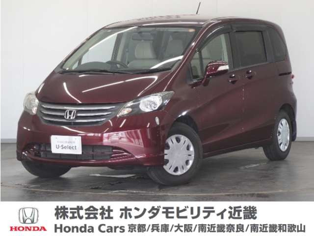 フリード 1.5 G ジャストセレクション 