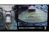 パノラミックビュ-モニタ-が付いているので、運転席から確認しにくい車両周辺の状況を把握出来ます。