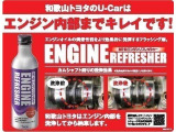 ご納車前には、エンジン内部の汚れを洗浄してくれる「MT-10エンジンリフレッシャー」でエンジン内部もきれいにいたします!