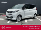 日産プリンス静岡伝法中古車センターです♪お気軽にお問い合わせください!