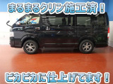 安心のトヨタ認定中古車♪車両検査証明書・ロングラン保証・まるまるクリン施工済でワンランク違う中古車