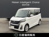 日産 デイズルークス