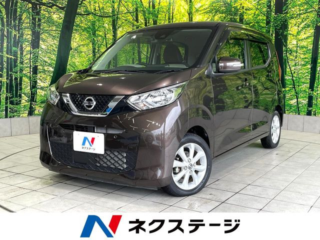 デイズ X