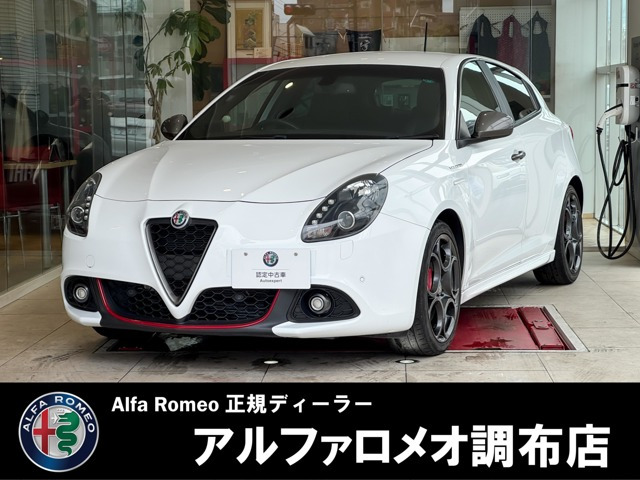 ジュリエッタ ヴェローチェ