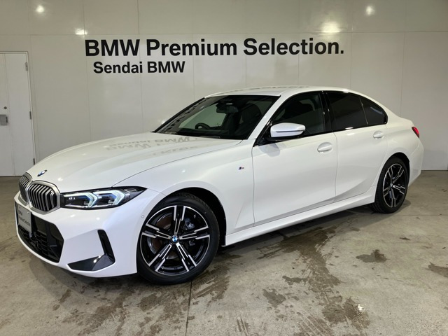 BMW 3シリーズセダン 