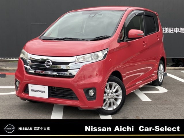 日産 デイズ 