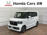 全国納車可 第三者機関証明書付 H SENSING 新車保証 試乗車 ワンオーナー ナビVXM-245ZFEi TV Rカメラ BTオ-ディオ装備のN-BOXカスタム コーディネートスタイル入庫