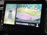 【マルチアラウンドモニター】専用のカメラにより、上から見下ろしたような視点で360度クルマの周囲を確認することができます☆死角部分も確認しやすく、狭い場所での切り返しや駐車もスムーズに行えます。