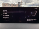 危険な状況になってから対処するのではなくもっと前の段階から安全について考え設計する。それがマツダの安全に対する考え方です。