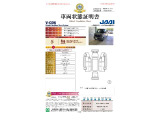 ◆車両状態証明書◆一般財団法人日本自動車査定協会京都府支所発行の車両状態証明書です。