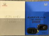 買う時だけでなく、買った後も「安心・満足」が続く。それが、Hondaの認定中古車です♪