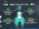 【トヨタセーフティセンス】走行中に前方の車両等を認識し、衝突しそうな時は警報とブレーキで衝突回避と被害軽減をアシスト。より安全にドライブをお楽しみいただけます。