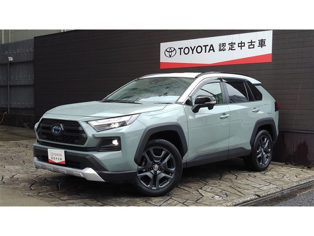 RAV4  2.5 ハイブリッド アドベンチャー E-Four 4WD