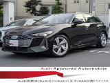 当店の認定中古車をご覧いただきありがとうございます!